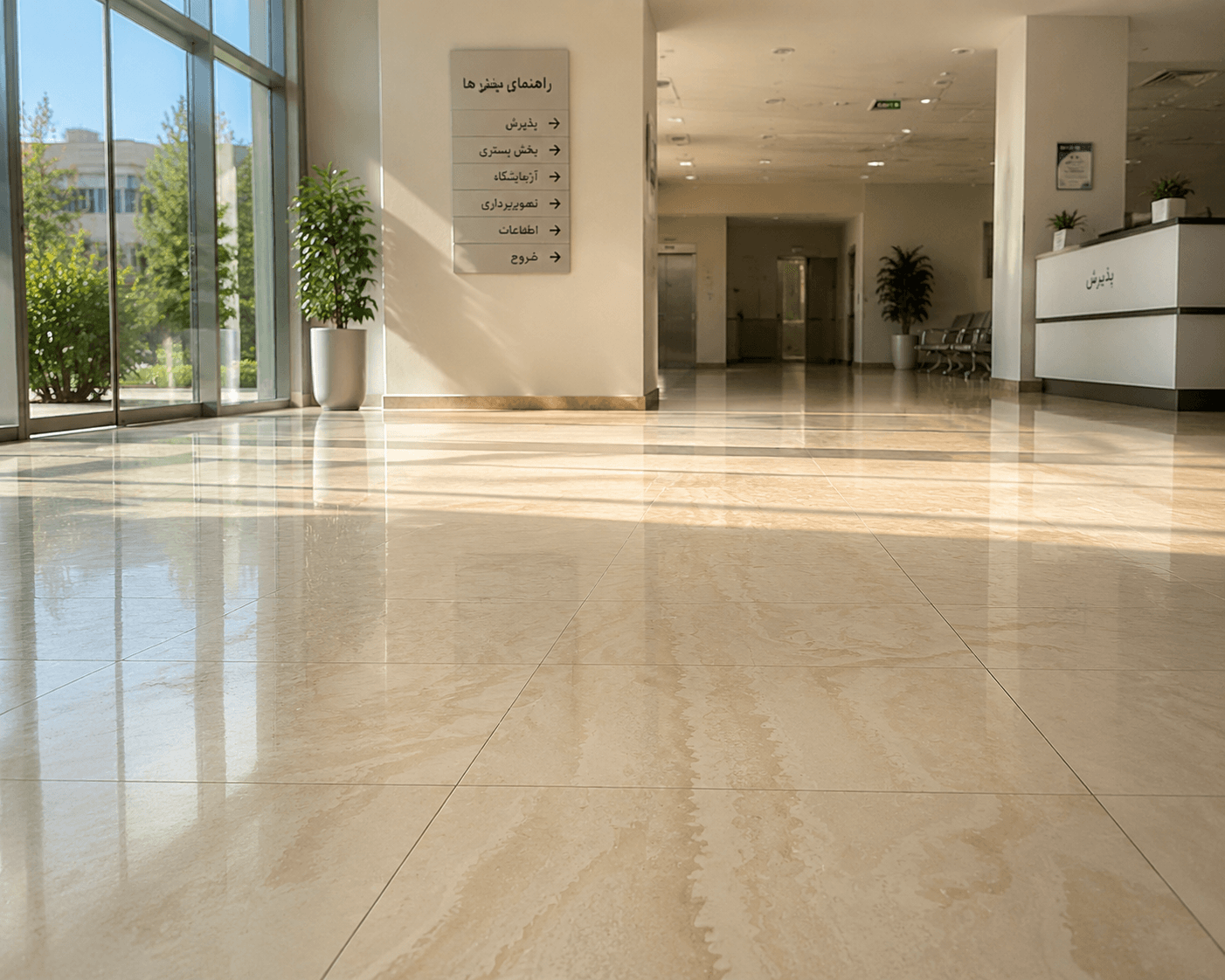 پروژه بیمارستان کودکان — تراورتن عباس‌آباد بی‌موج
