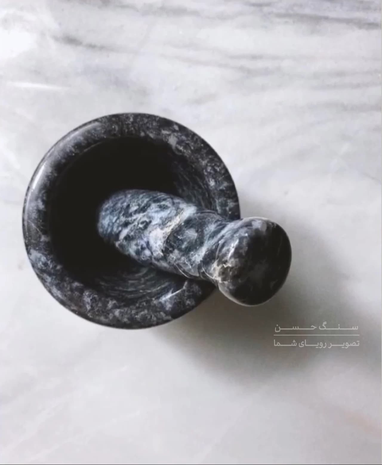 جای آسیاب ماربل