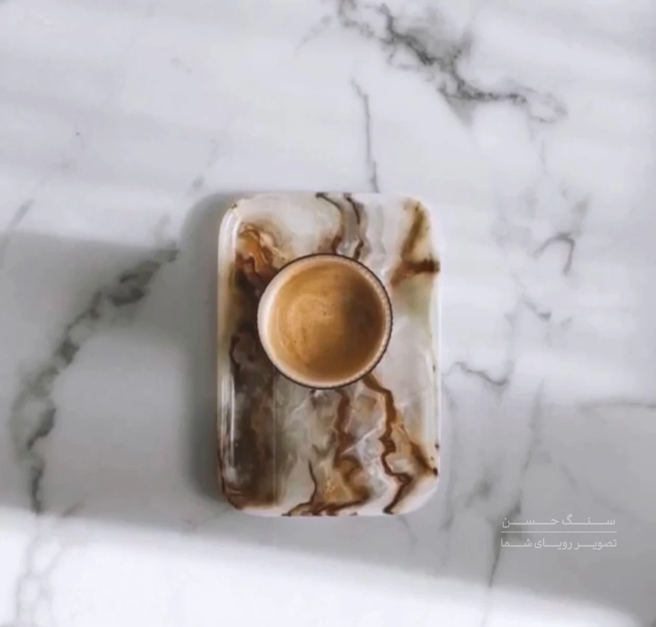 Onyx Serving Tray
