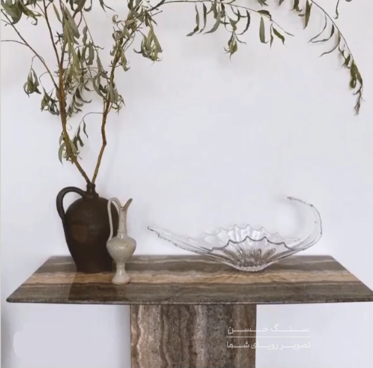 Travertine Decorative Table